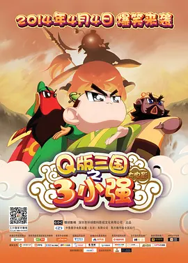 妈妈你真棒插曲免费观看